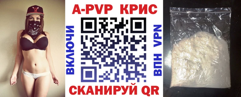 Альфа ПВП VHQ  Урень 