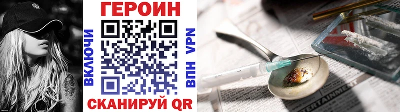 hydra ссылки  Урень  ГЕРОИН афганец 