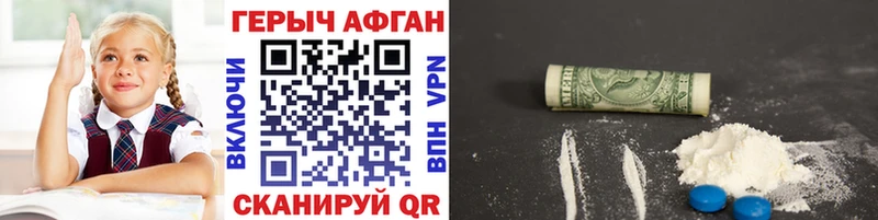 Героин белый Урень