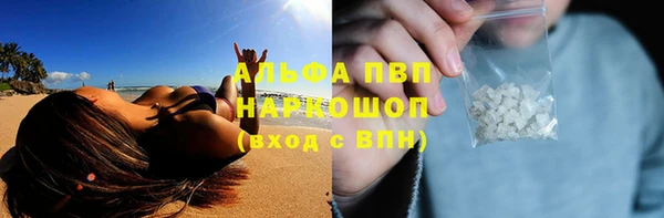 меф Абдулино