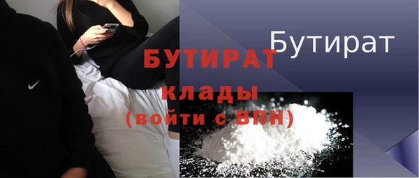марки nbome Нязепетровск