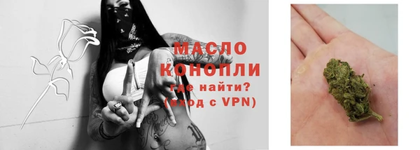 меф Абдулино