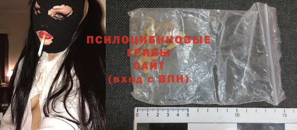 меф Абдулино