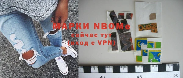марки nbome Нязепетровск