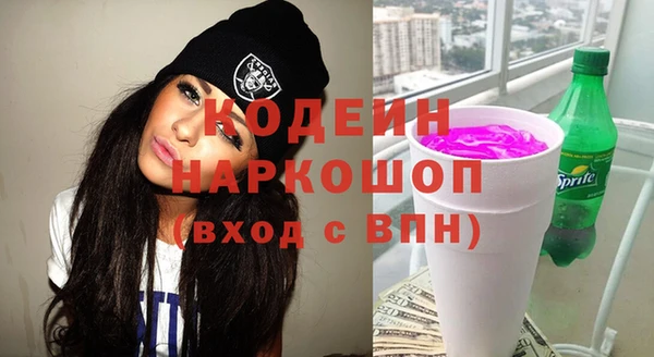 марки nbome Нязепетровск