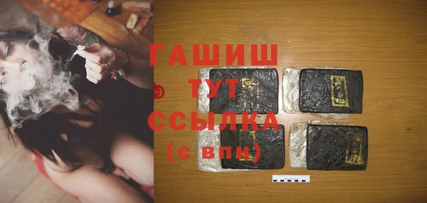 марихуана Абинск