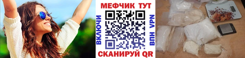 закладка Урень МЯУ-МЯУ мяу мяу