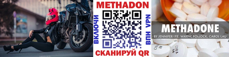 МЕТАДОН VHQ  купить  цена  darknet официальный сайт  Урень 