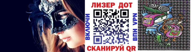 где можно купить наркотик  Урень  Наркотические марки 1500мкг 