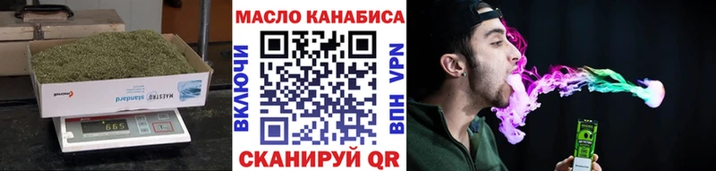 ТГК концентрат  omg маркетплейс  Урень  цена  
